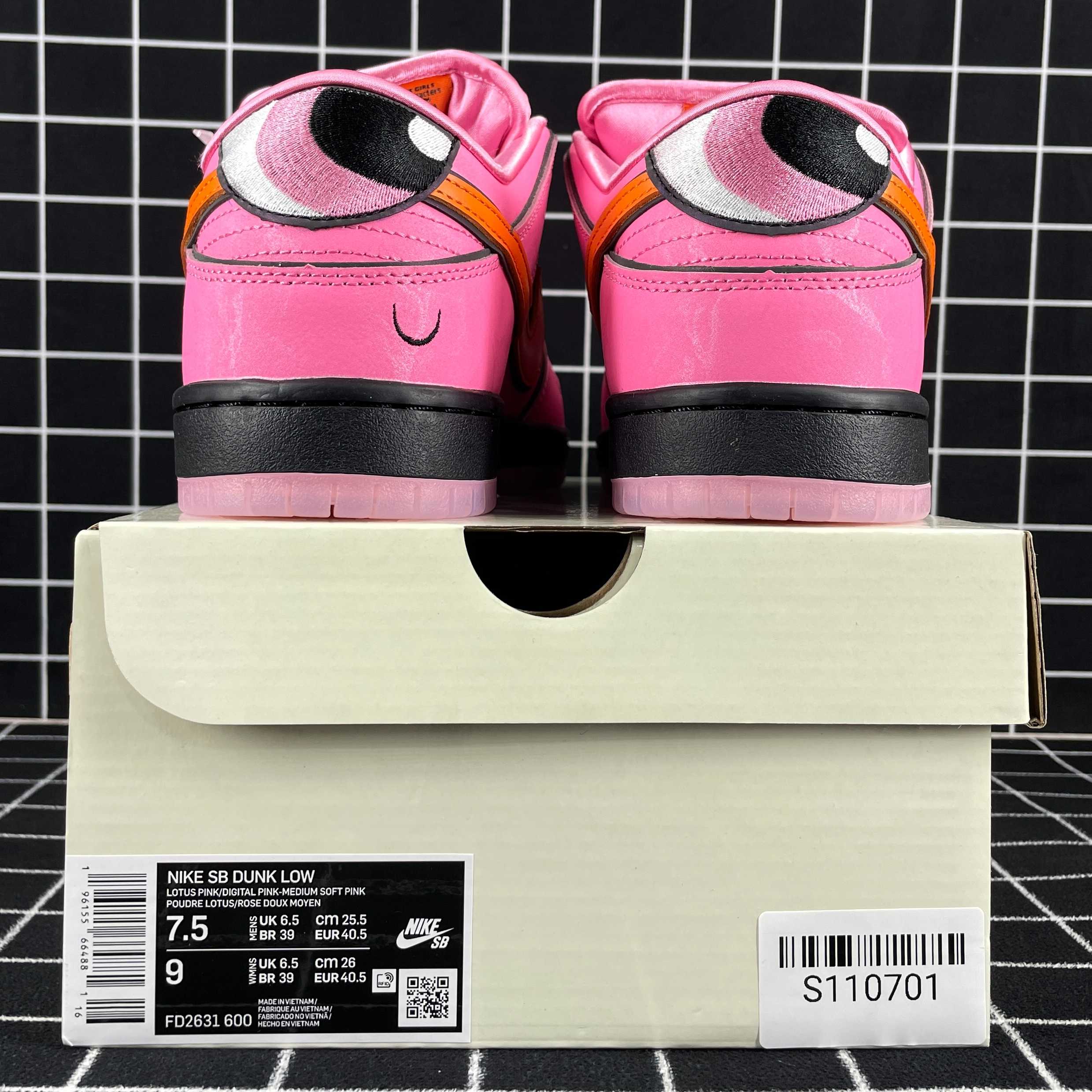 Nike SB Dunk Low Blossom Replica