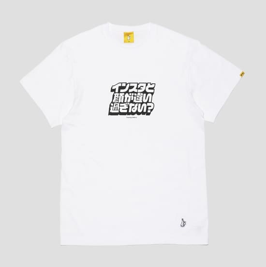 Fr2 Japanese Letter Print Tee