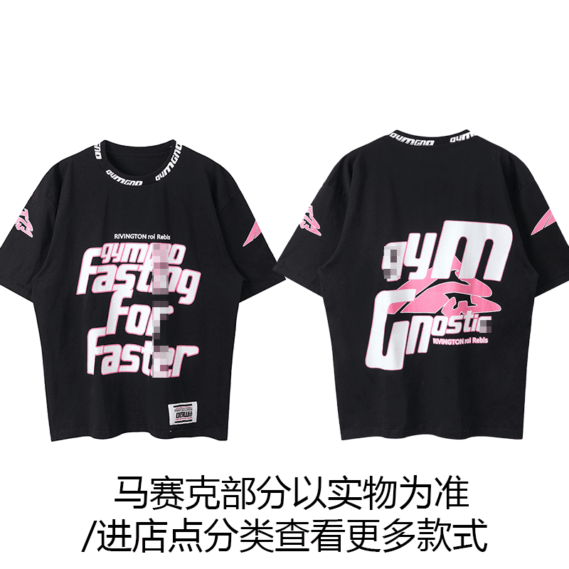 Maychao Rrr123 Printed Tee