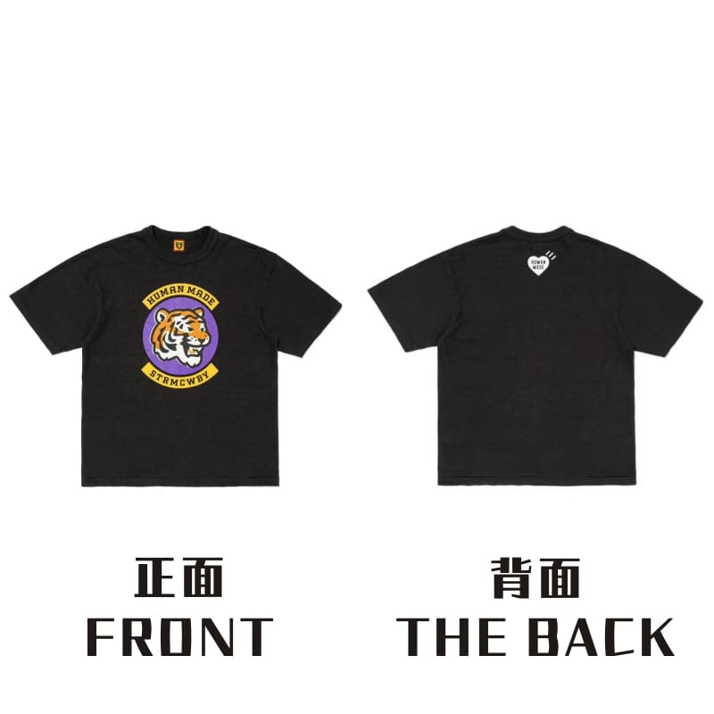 Hvm*n M*de dragon year short sleeve tee