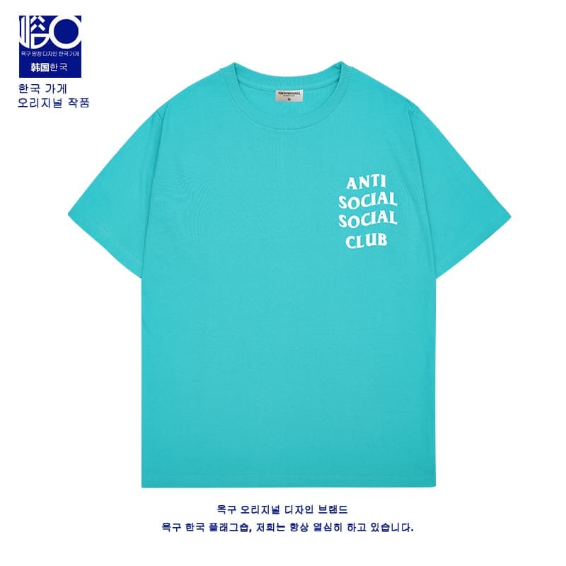Assc Co-Branded Tee