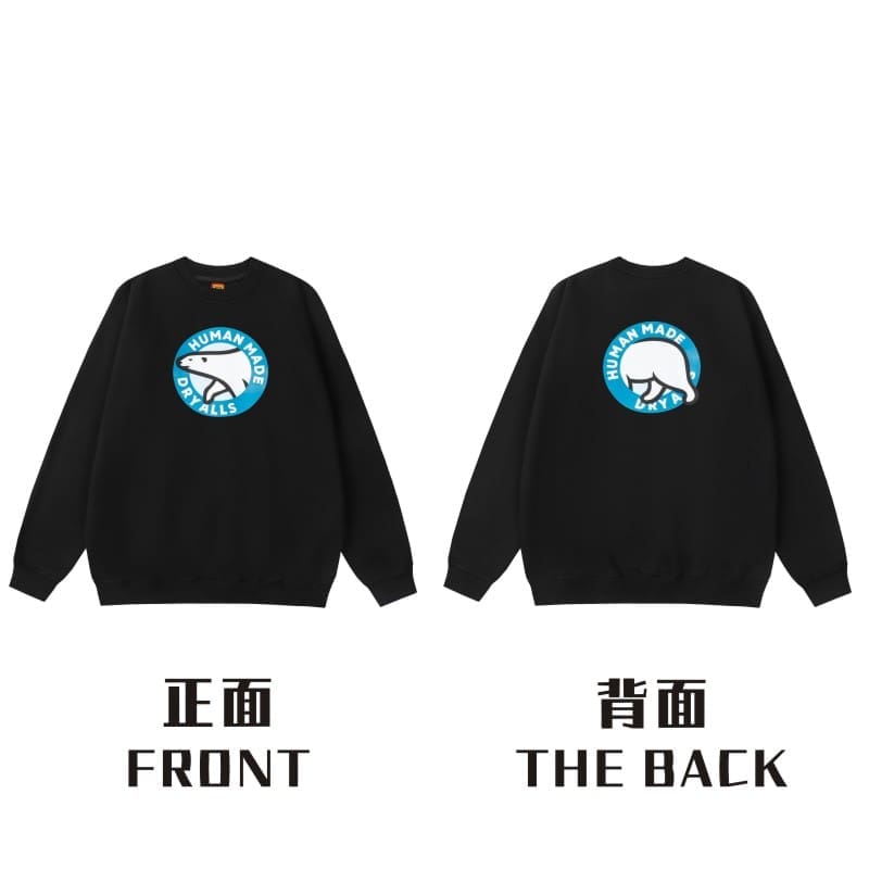 Hvm*n M*de love round neck sweater