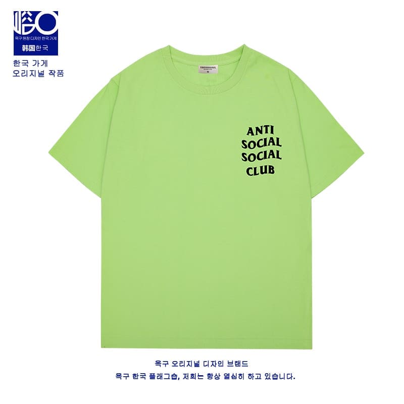 Assc Co-Branded Tee
