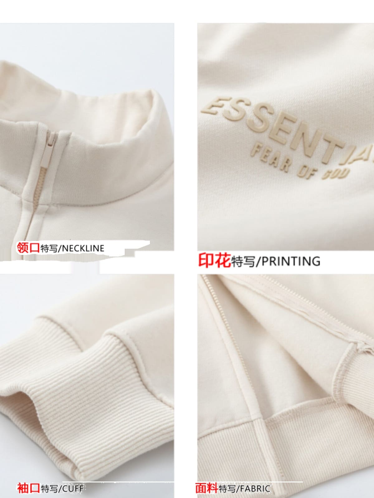 Fog Essentials Flocking Letter Zipper Jacket