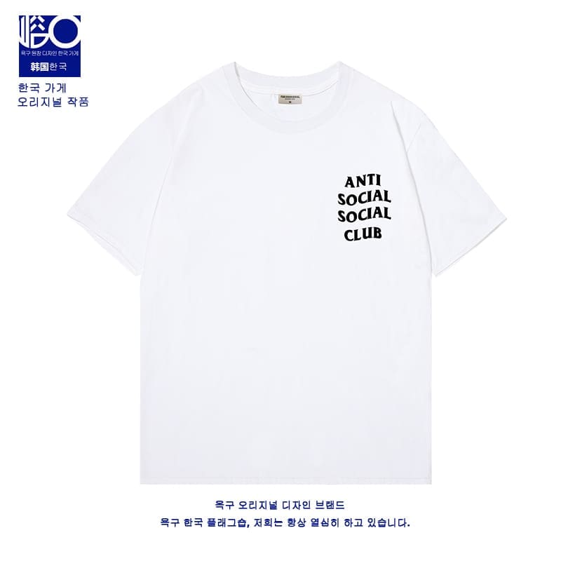 Assc Co-Branded Tee