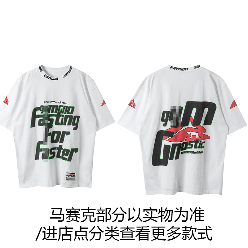 Maychao Rrr123 Printed Tee