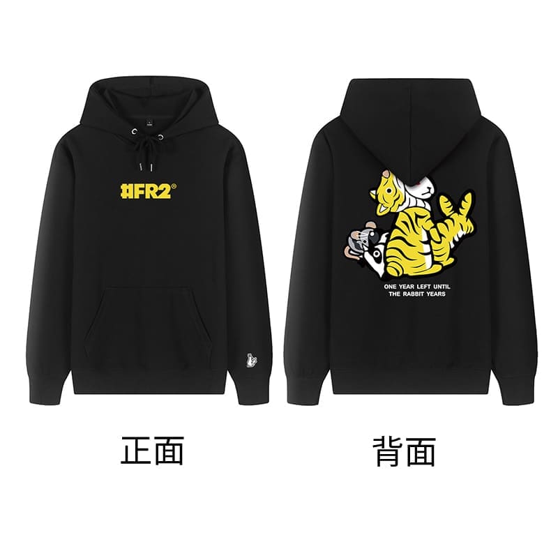 Fr2 Autumn Winter Printed Hooded Sweater