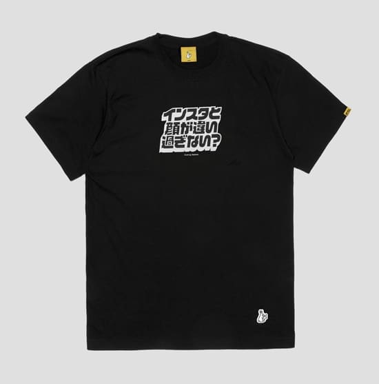 Fr2 Japanese Letter Print Tee