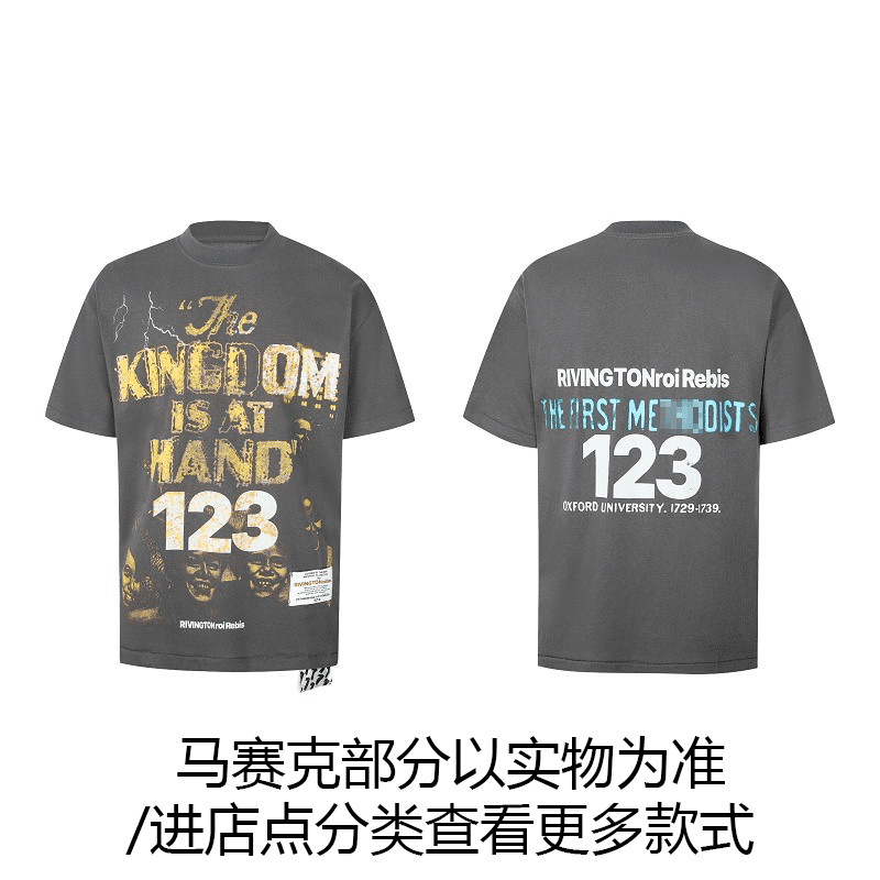 Maychao Rrr123 Printed Tee