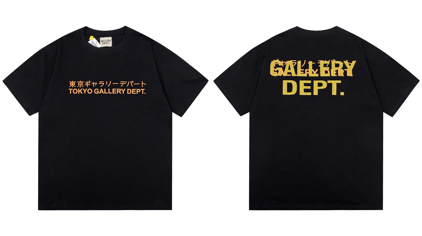 Gallery Dept Band Character Tee (Style 5)