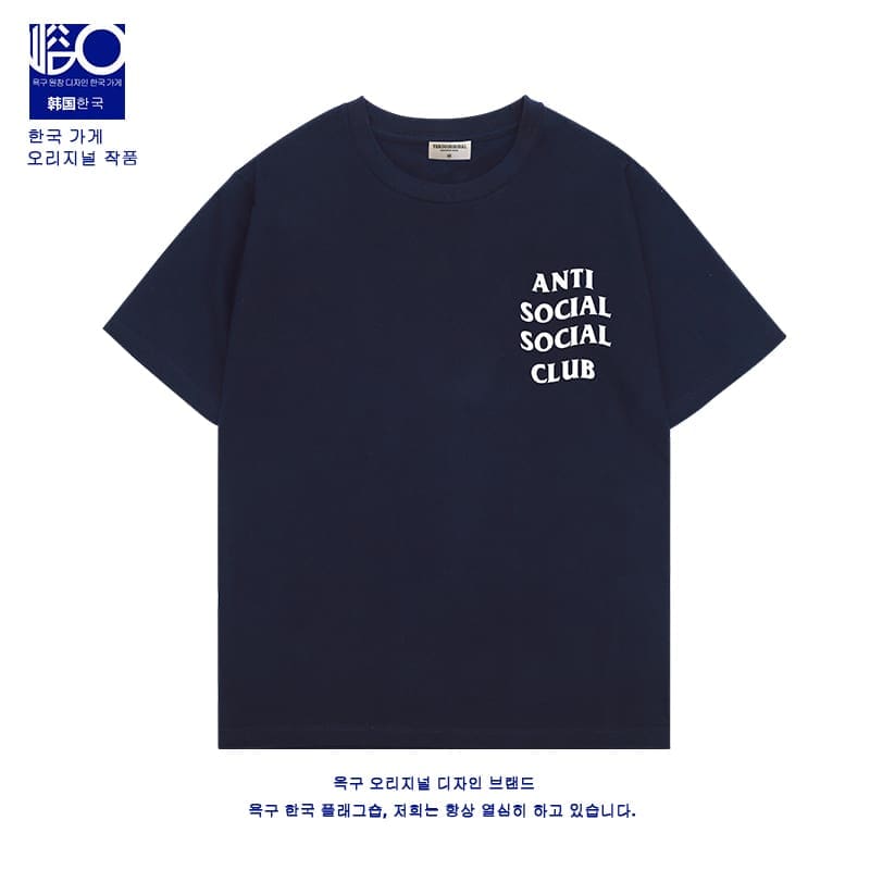 Assc Co-Branded Tee