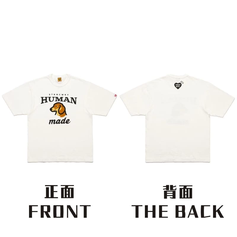 Hvm*n M*de dragon year short sleeve tee
