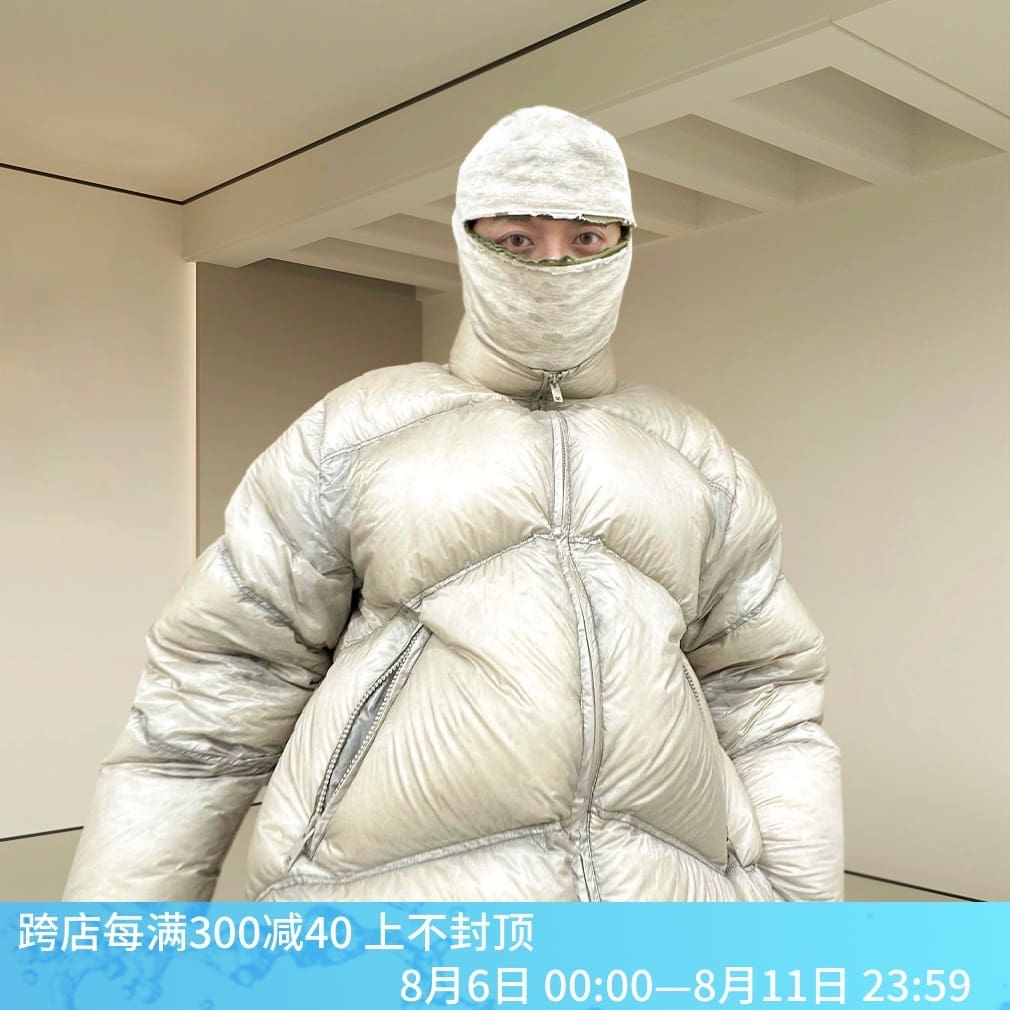 Represent Track Down Jacket