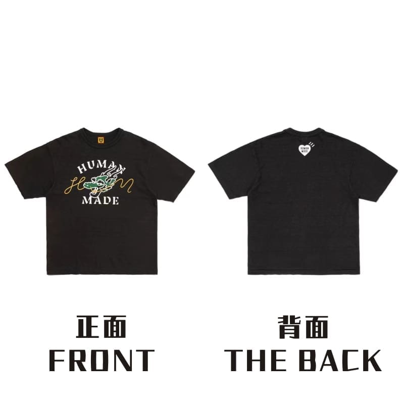 Hvm*n M*de dragon year short sleeve tee