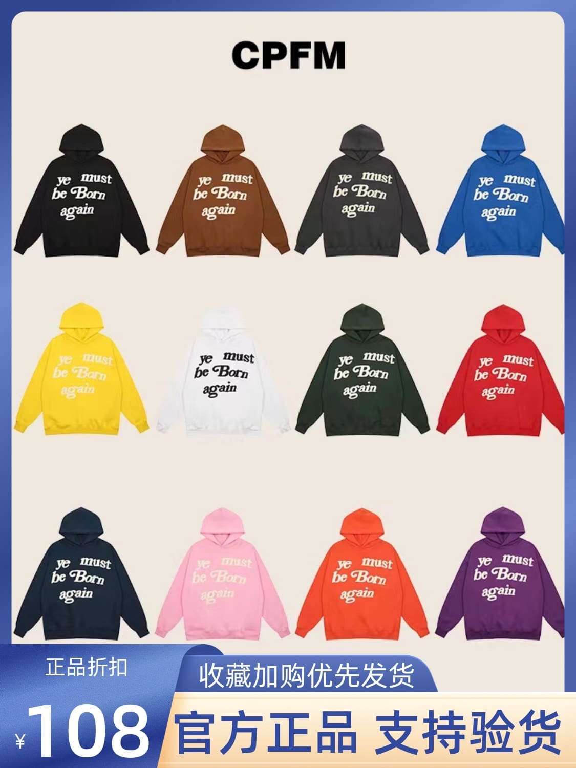 Cpfm Reborn Sweater