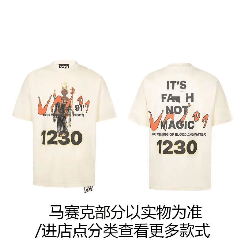 Maychao Rrr123 Printed Tee