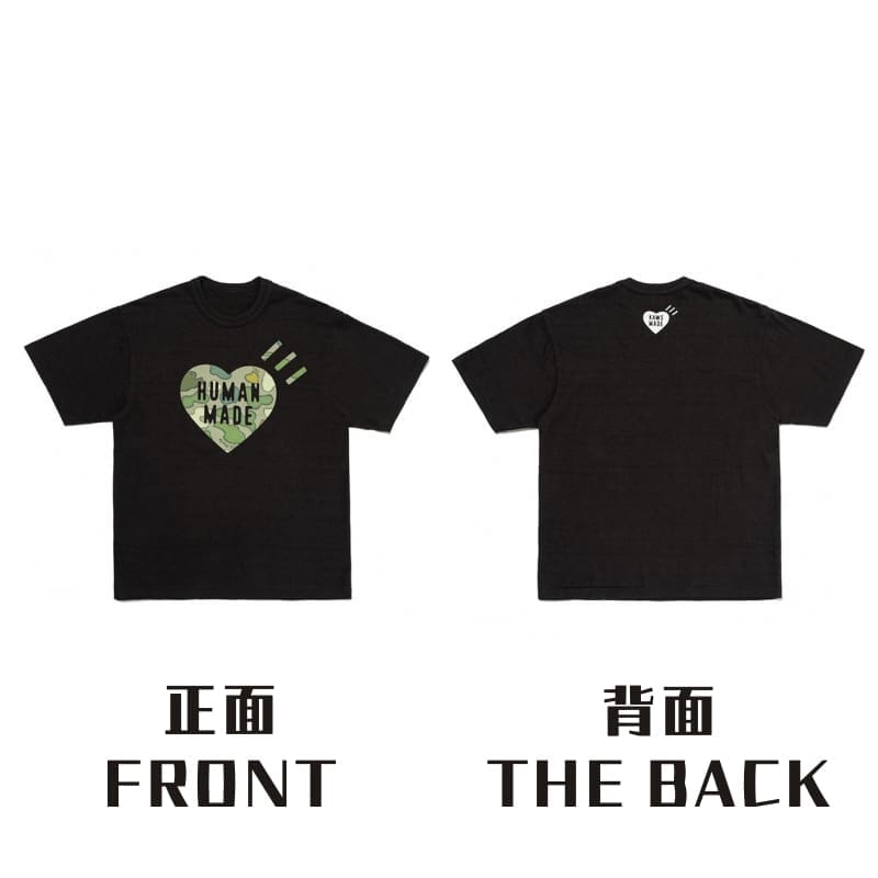 Hvm*n M*de love black short sleeve tee