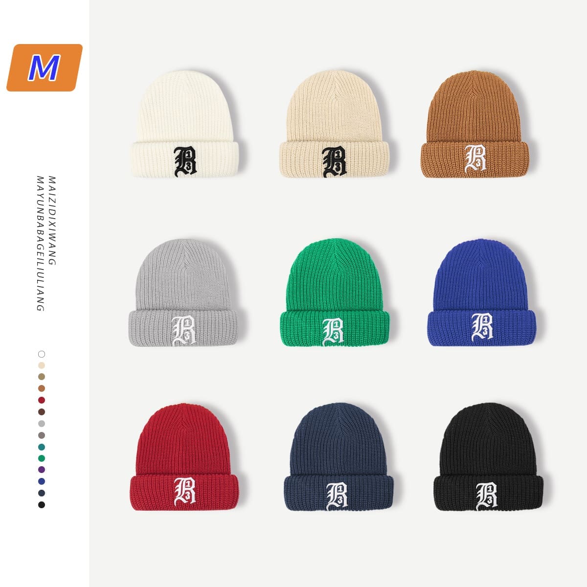 Special-Interest Knitted Cold Cap