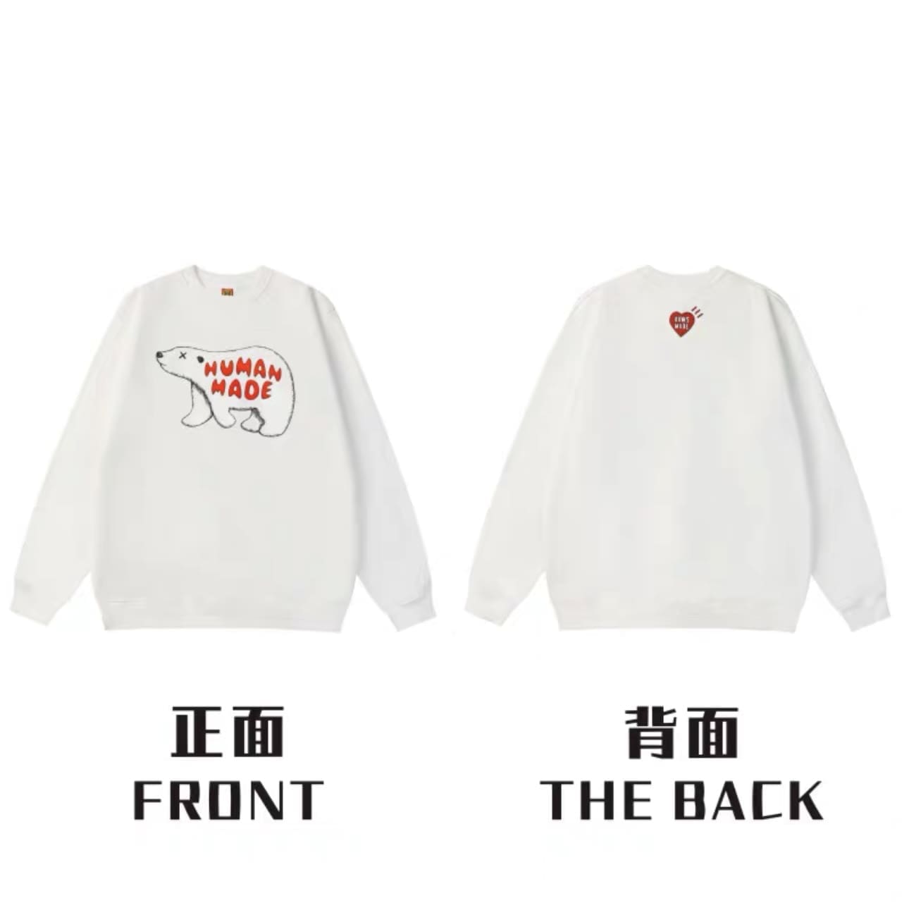 Humanmade Retro Fashion Long Sleeve Tee 2