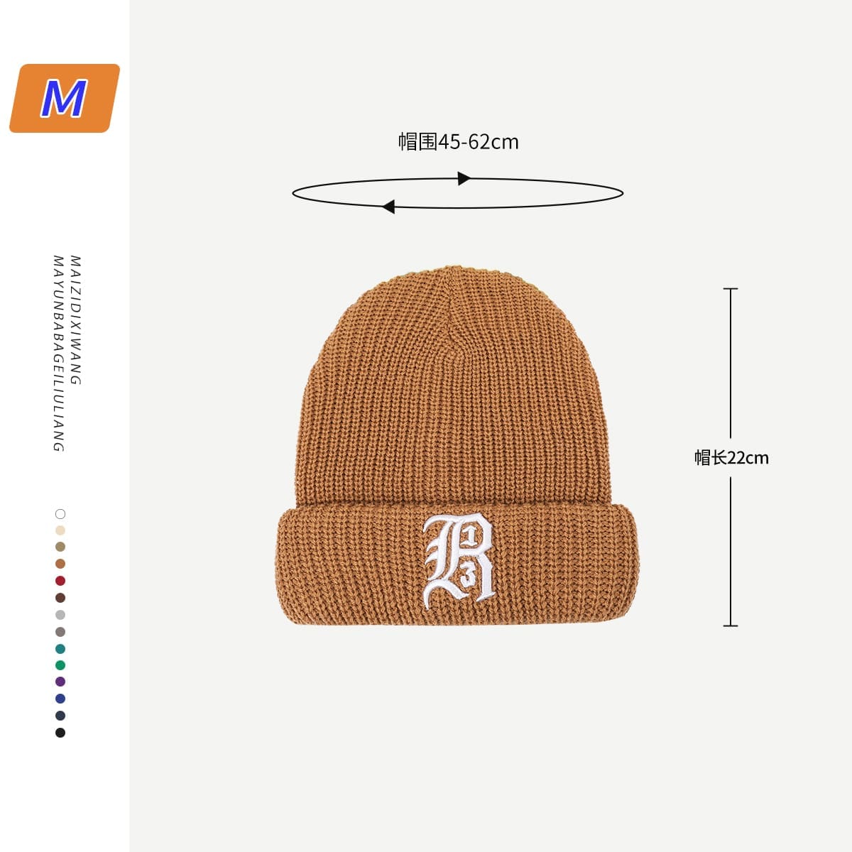 Special-Interest Knitted Cold Cap