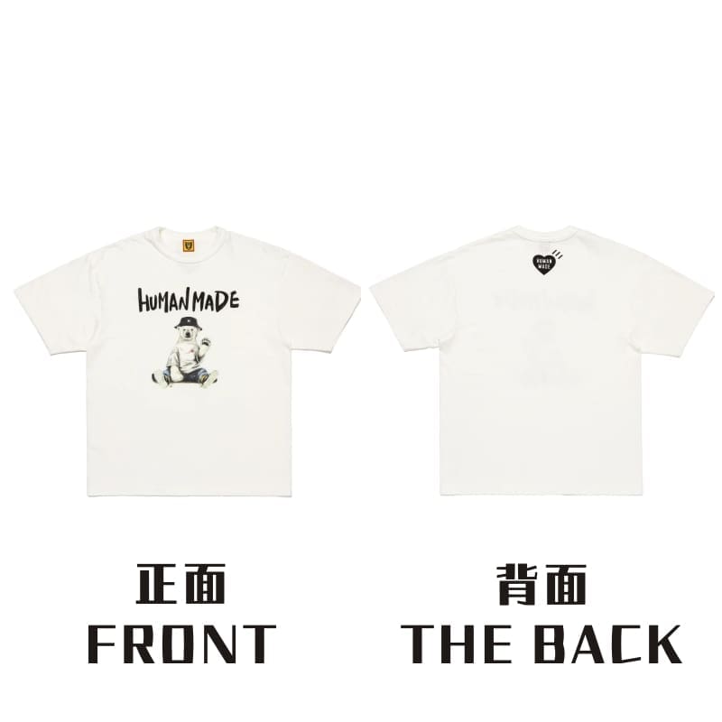 Hvm*n M*de love black short sleeve tee