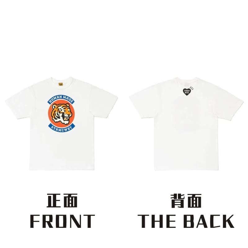 Hvm*n M*de dragon year short sleeve tee