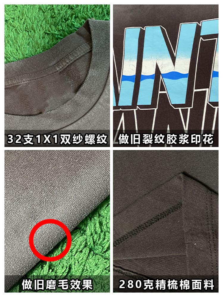 Saint Michael Takuya Kimura Retro Washed Distressed Vintage T-Shirt