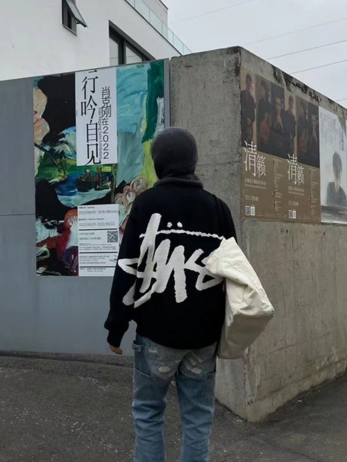 Stussy American High Street Cursive Script Letter Jacquard Hip Hop Sweater