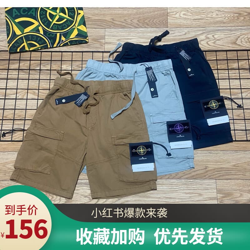 Stone Island Military Retro Washed Pocket Shorts Summer Style